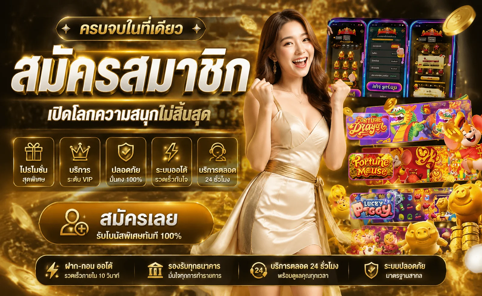 MOODENG168 banner