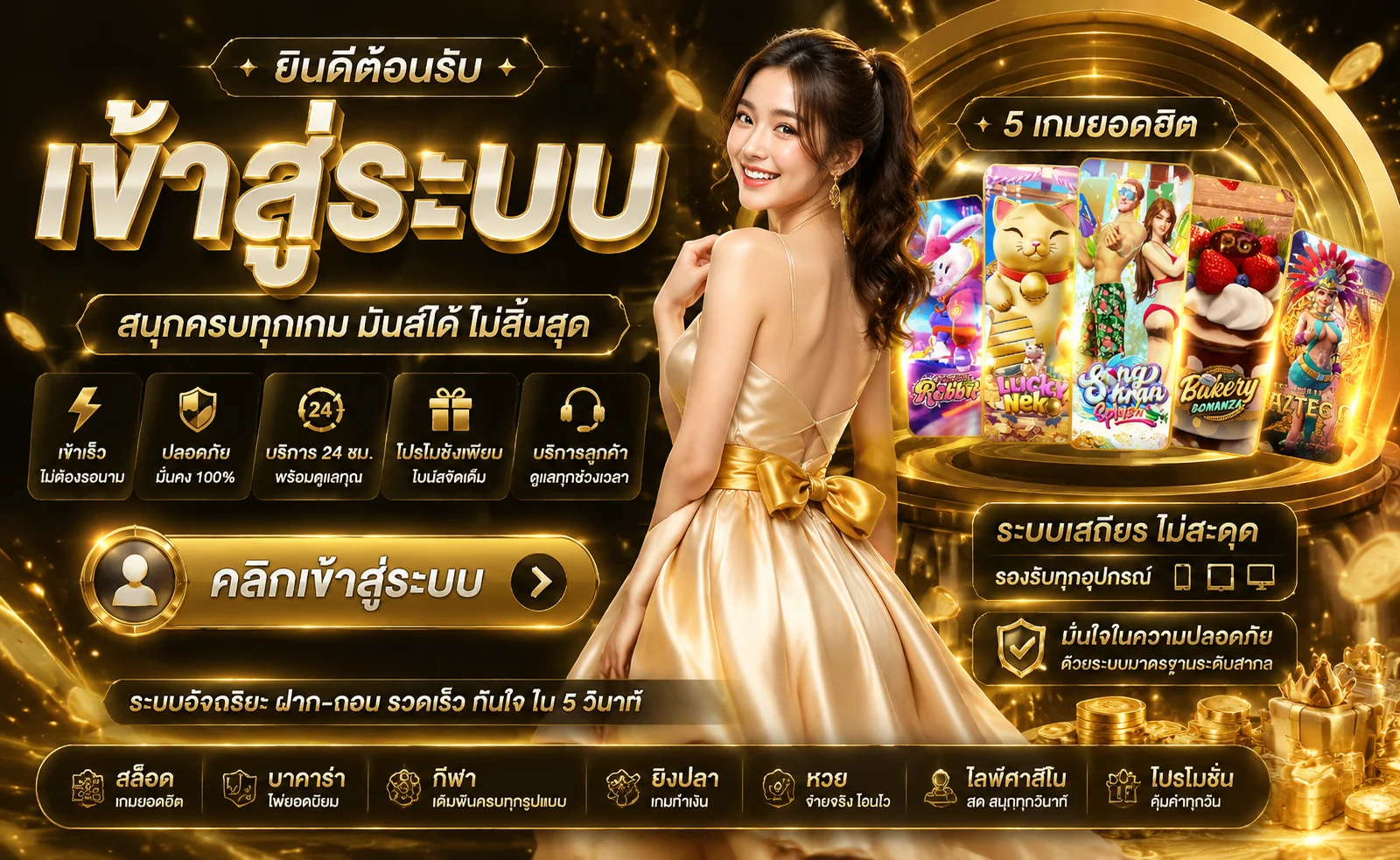 MOODENG168 banner