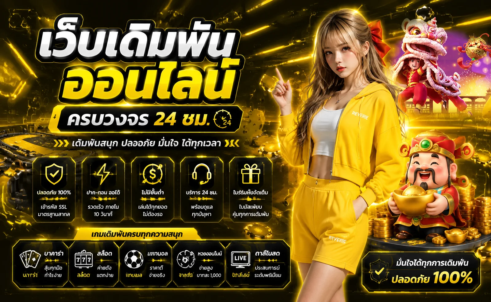 ทางเข้าเล่น MOODENG168 ลิงก์อัปเดตล่าสุด