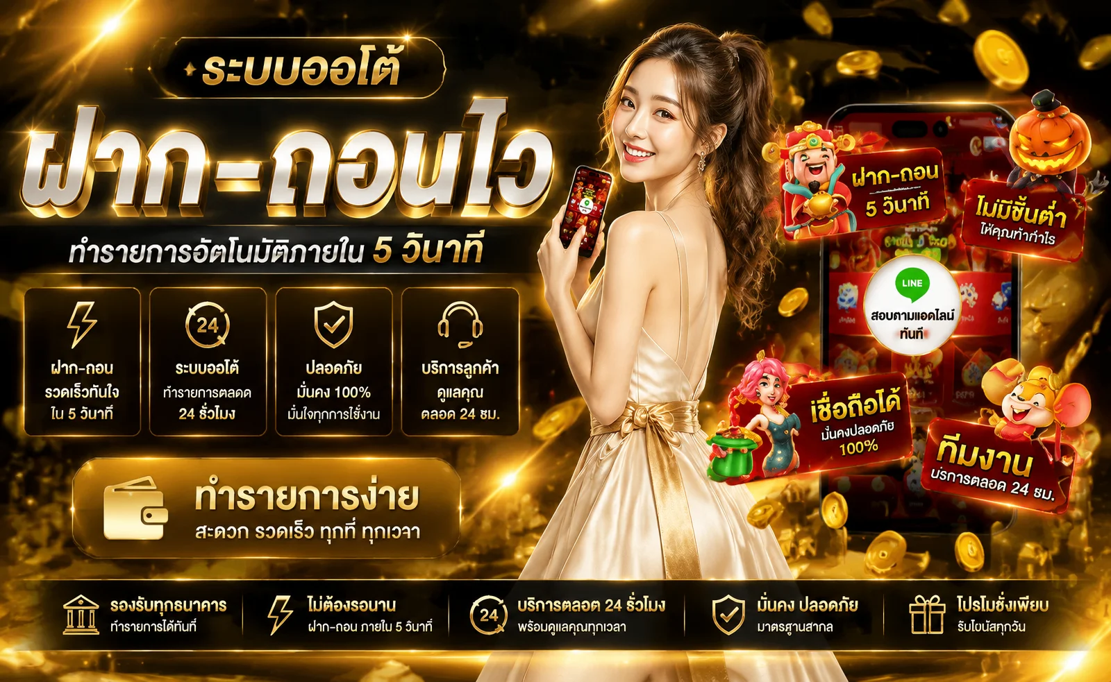 MOODENG168 banner